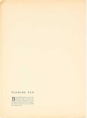 Яковлев Александр Евгеньевич. Лист из альбома «Японский театр (Кабуки)»